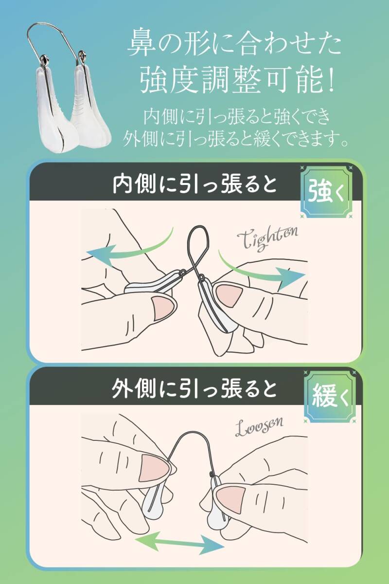 [5月19日放送19時から SUULLI TBS 「この差って何？ 実はずっとやっていた]で放送されました。 ノーズクリップ 鼻高