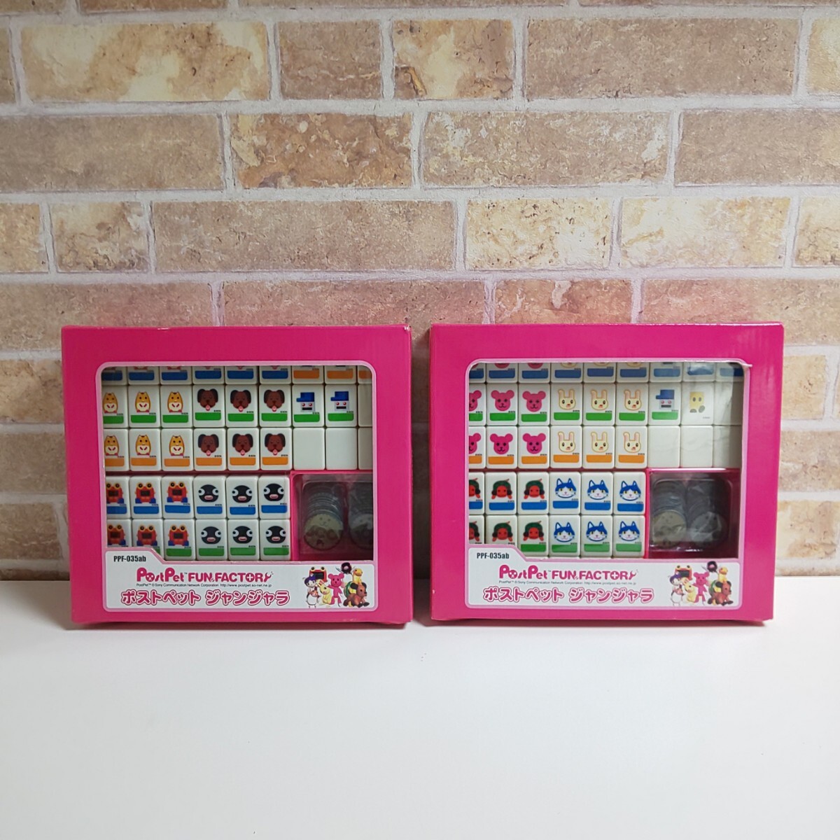 ポストペットジャンジャラ 未開封品 AタイプBタイプセット