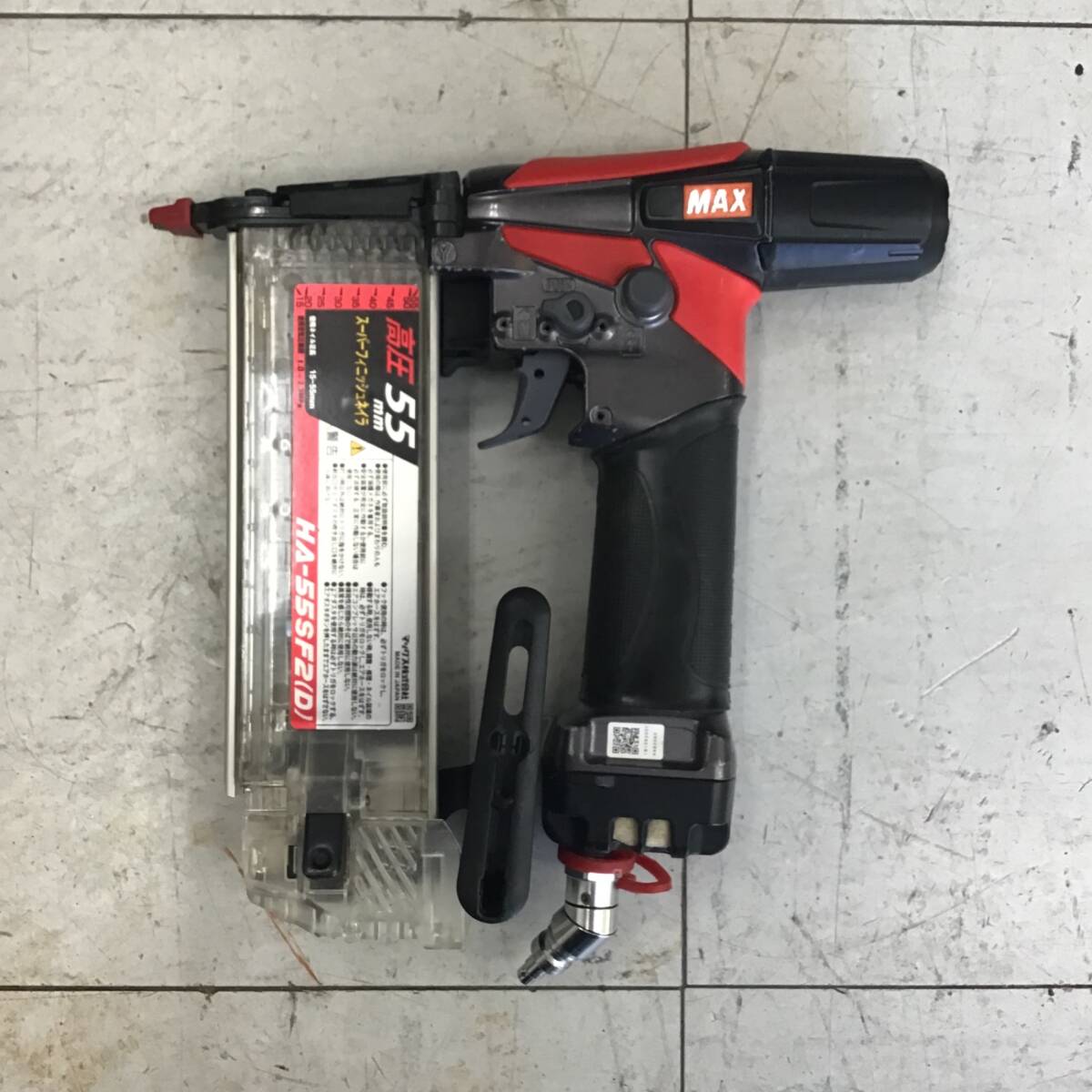 【中古品】 マックス/MAX 高圧フィニッシュネイラ・HA-55SF2(D) ■送料無料・代引き・店頭受取対応■