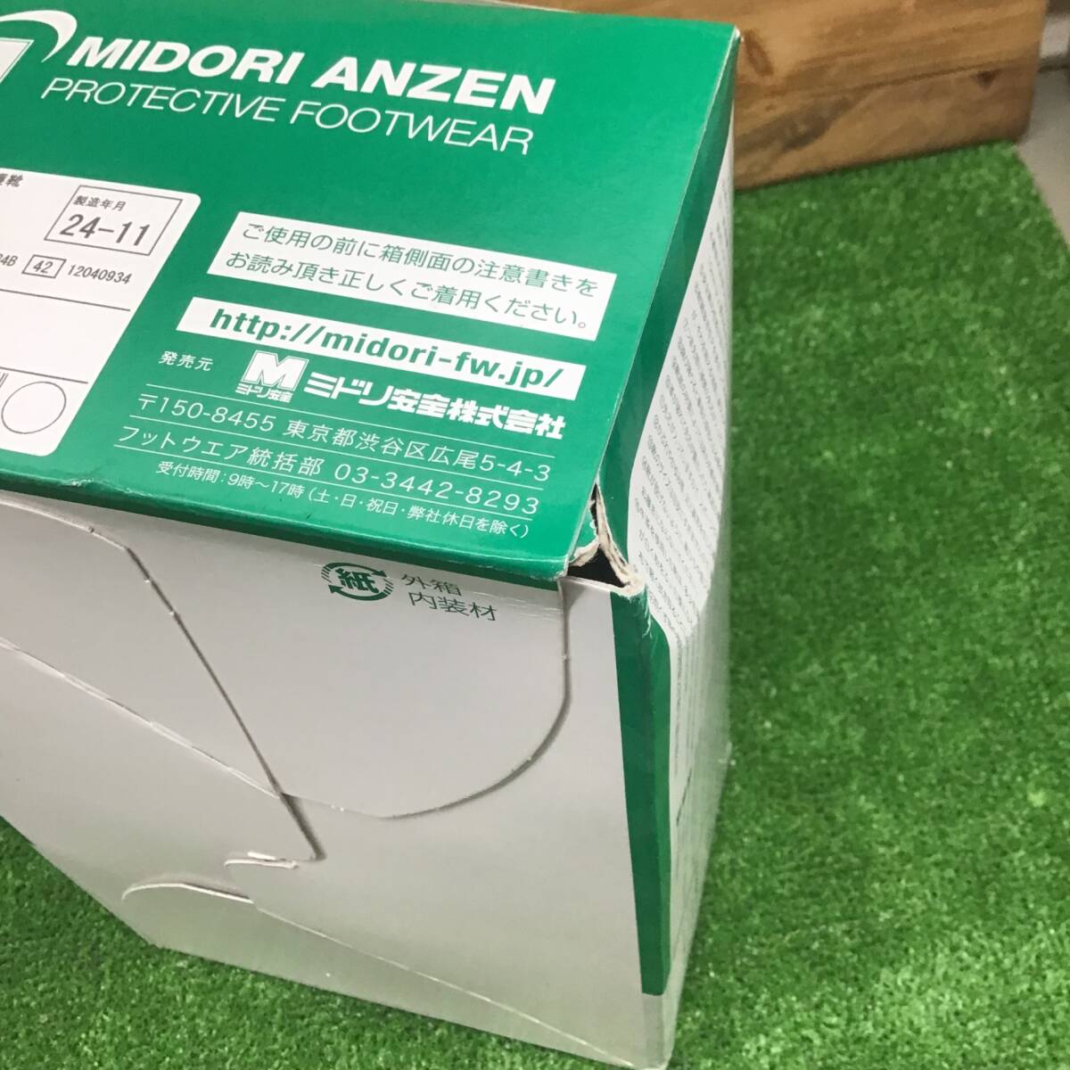 item_image_8