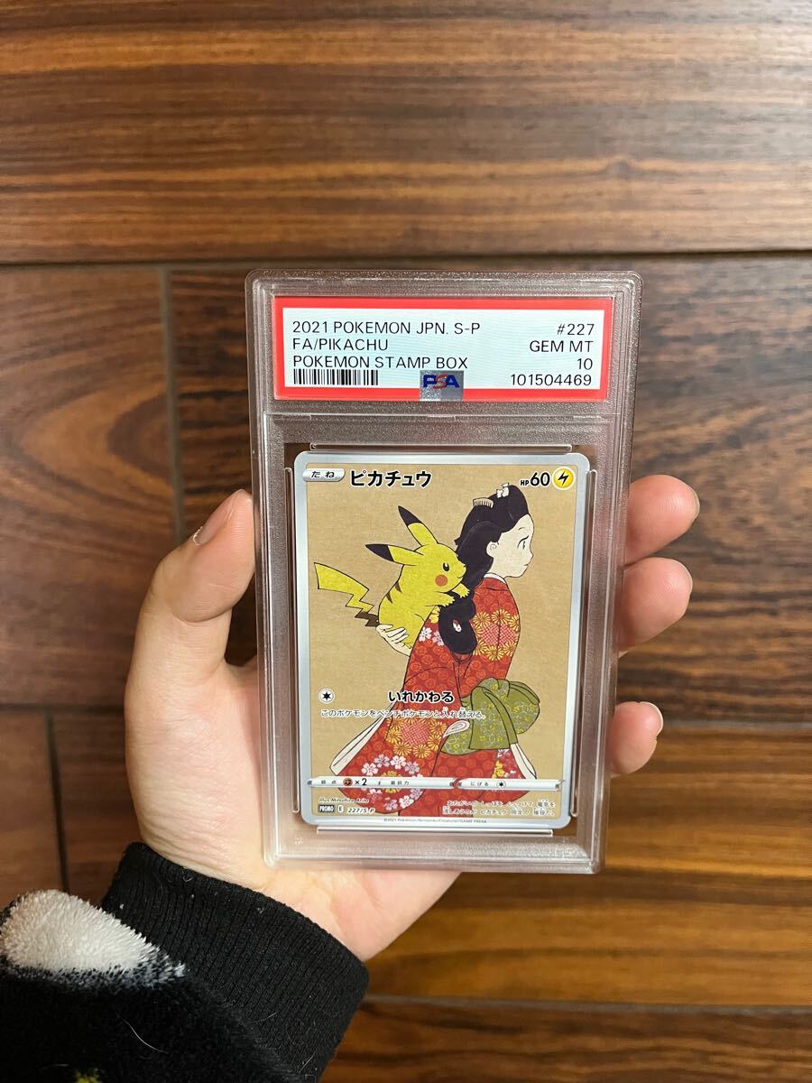 15300円 PSA10 ナツメの暗示 SR タッグボルト/ルチア リーリエ 15300円 PSA10 ナツメの暗示 SR タッグボルト/ルチア リーリエ