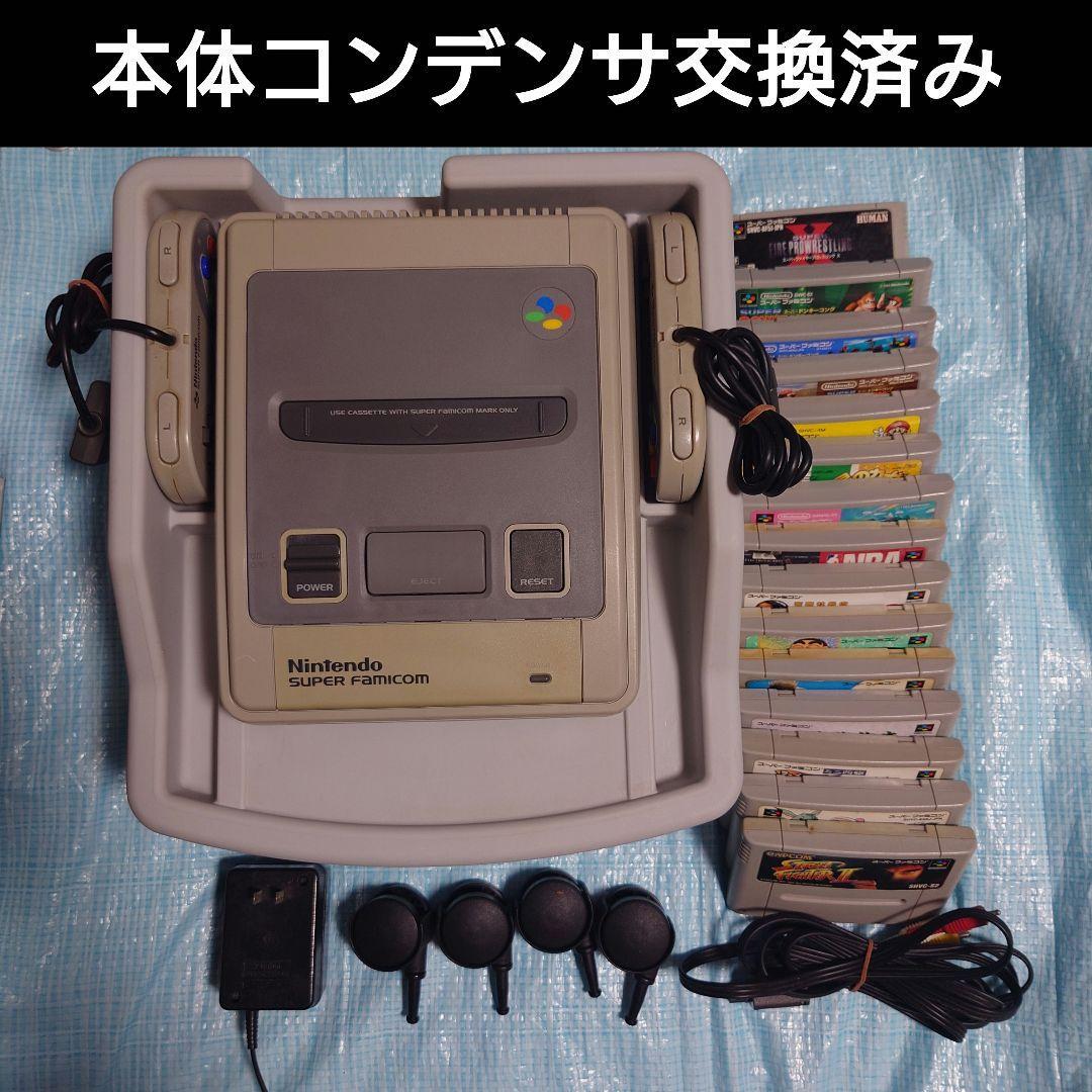 スーパーファミコン 本体＋ソフト15本セット