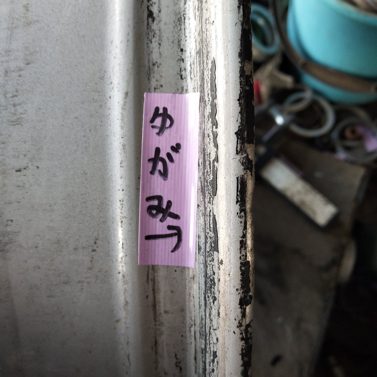 item_image_8