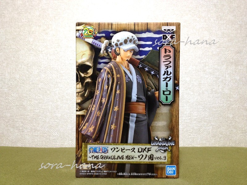 残1 非売品 新品 未開封 ONE PIECE ワンピース トラファルガー・ロー フィギュア