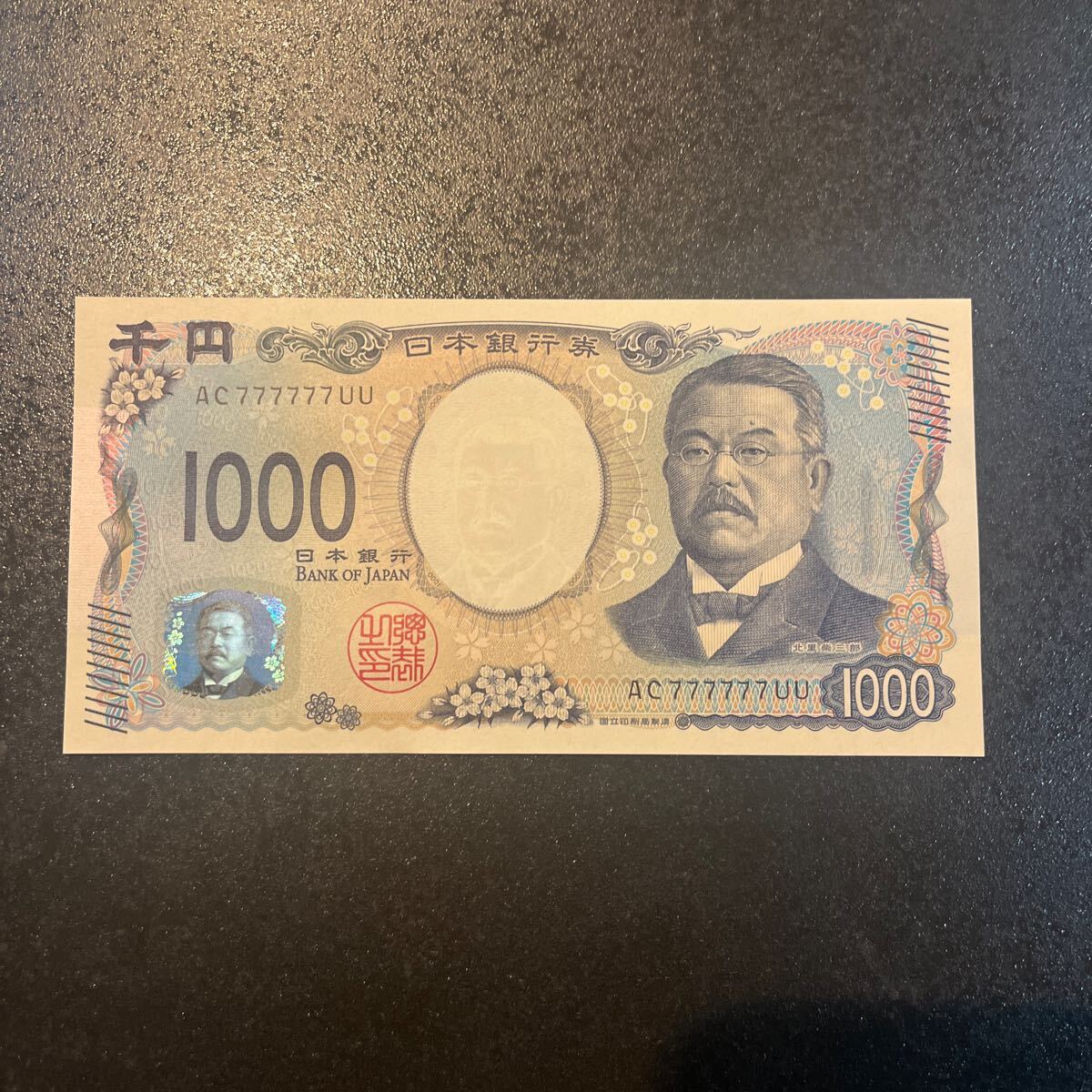 【香✳】2点おまとめ購入 Amazon | みのり苑のお香 風韻 きゃら龍玄 ミニ寸 20本入 | 香源