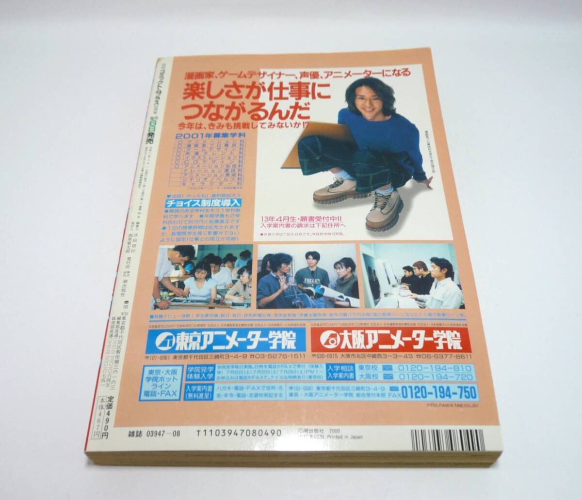 item_image_2