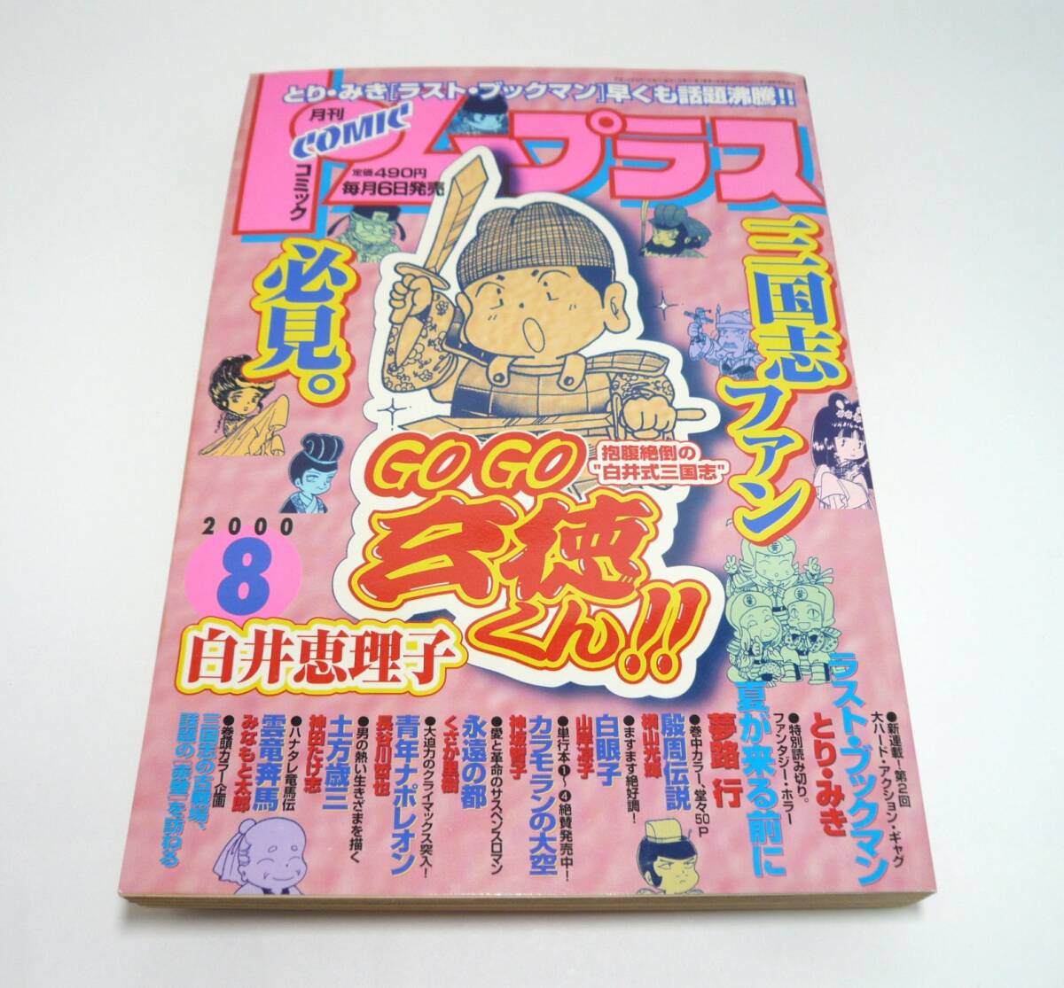 item_image_1