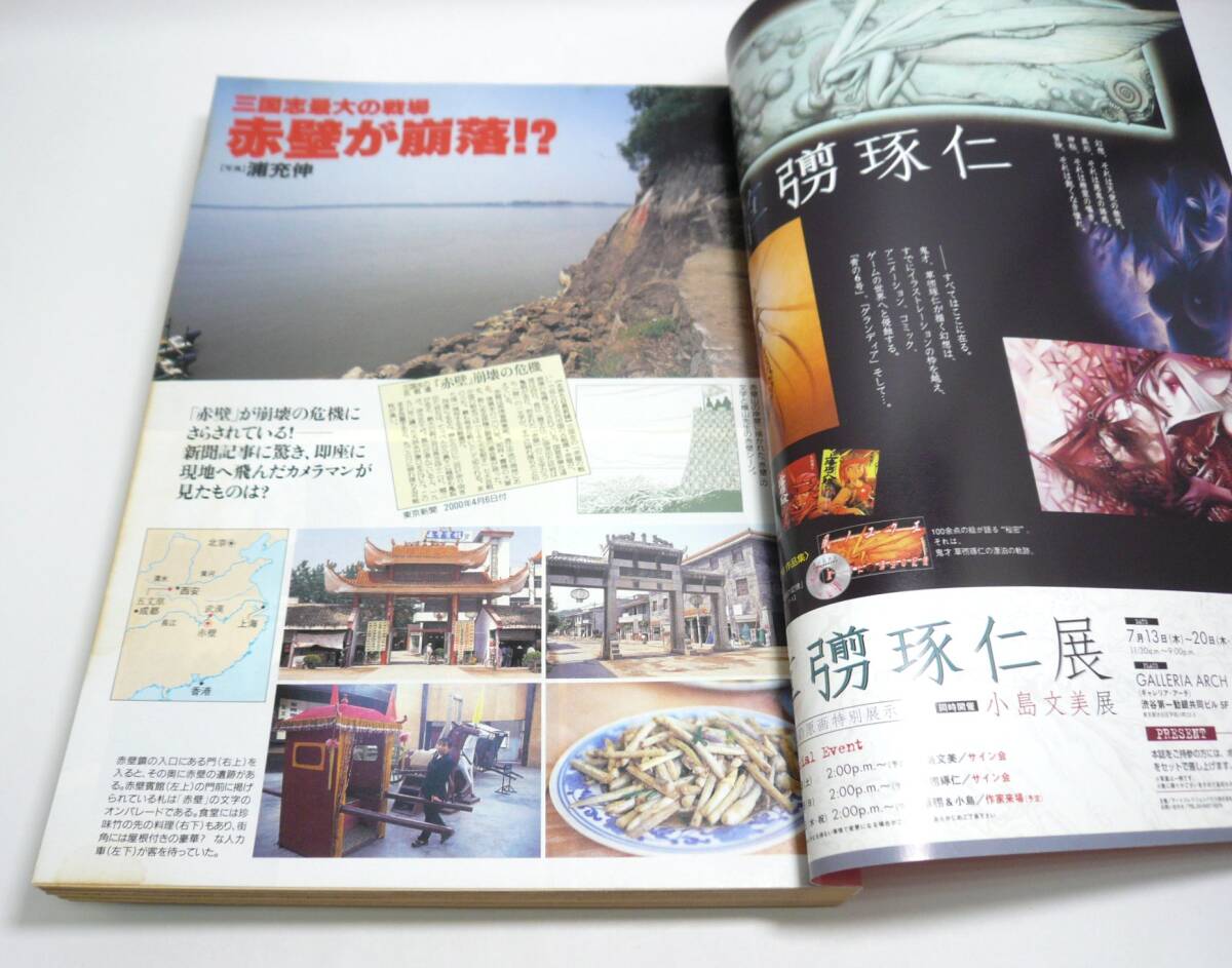 item_image_5