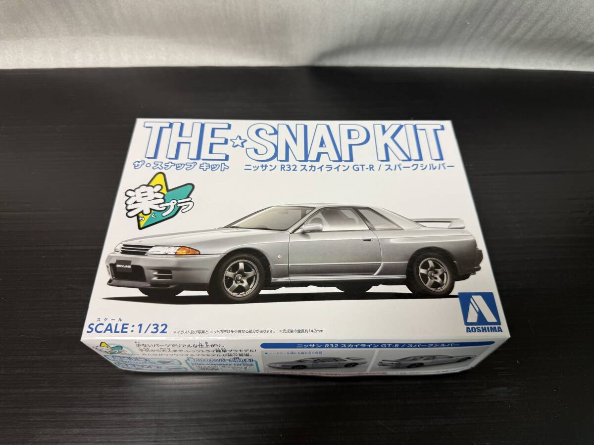 アオシマ 1/32スケール ザスナップキット プラシリーズNo.14-D ニッサン R32 スカイライン GT-R スパークシルバー 新品未組立 BNR32