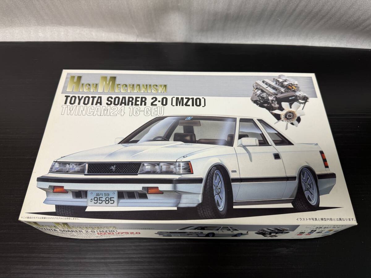 フジミ 1/24スケール ハイメカニズムシリーズNo.9 トヨタ MZ10 ソアラ 2.0 1G-GEUエンジン精密再現 新品未組立 GZ10 シャコタンブギ 前期型