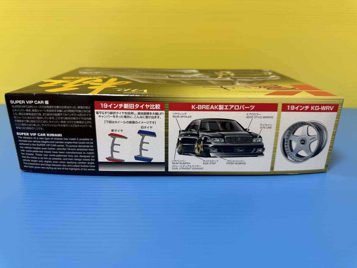 アオシマ 1/24スケール スーパーVIPカー極シリーズNo.93 K-Break 14 マジェスタ 新品未組立 デカール欠品 ケーニッヒ19 極シャーシ Kブレ(トヨタ)|売買されたオークション情報、Yahoo!オークション(旧ヤフオク!) の商品情報をアーカイブ公開 - オークファン(aucfan.com) アオシマ 1/24スケール スーパーVIPカー極シリーズNo.93 K-Break 14 マジェスタ 新品未組立 デカール欠品 ケーニッヒ19 極シャーシ Kブレ(トヨタ)|売買されたオークション情報、Yahoo!オークション(旧ヤフオク!) の商品情報をアーカイブ公開 - オークファン(aucfan.com)