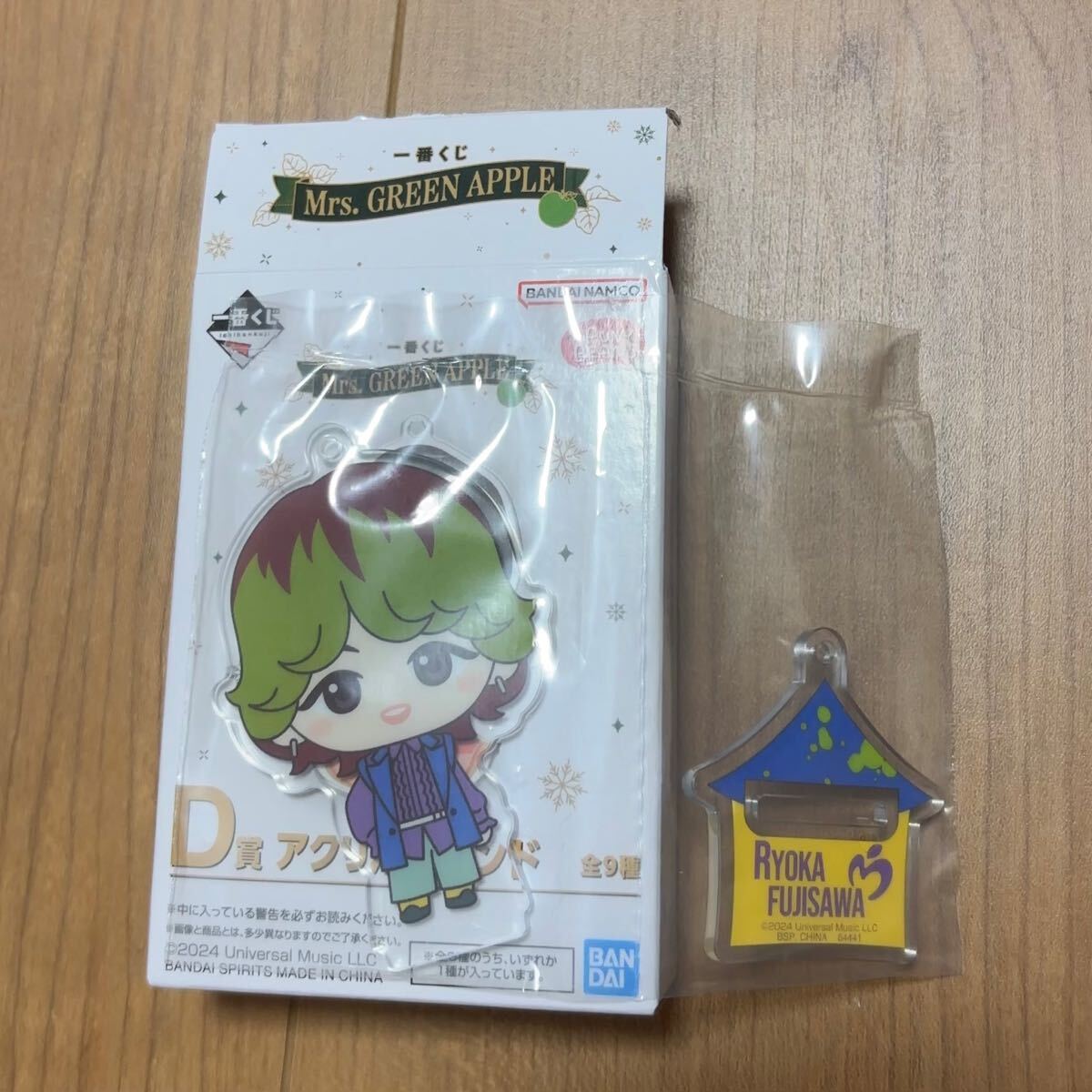 Mrs GREEN APPLE 一番くじ D賞 アクリルスタンド 藤澤涼架 Mrs GREEN APPLE 一番くじ D賞 アクリルスタンド 藤澤涼架