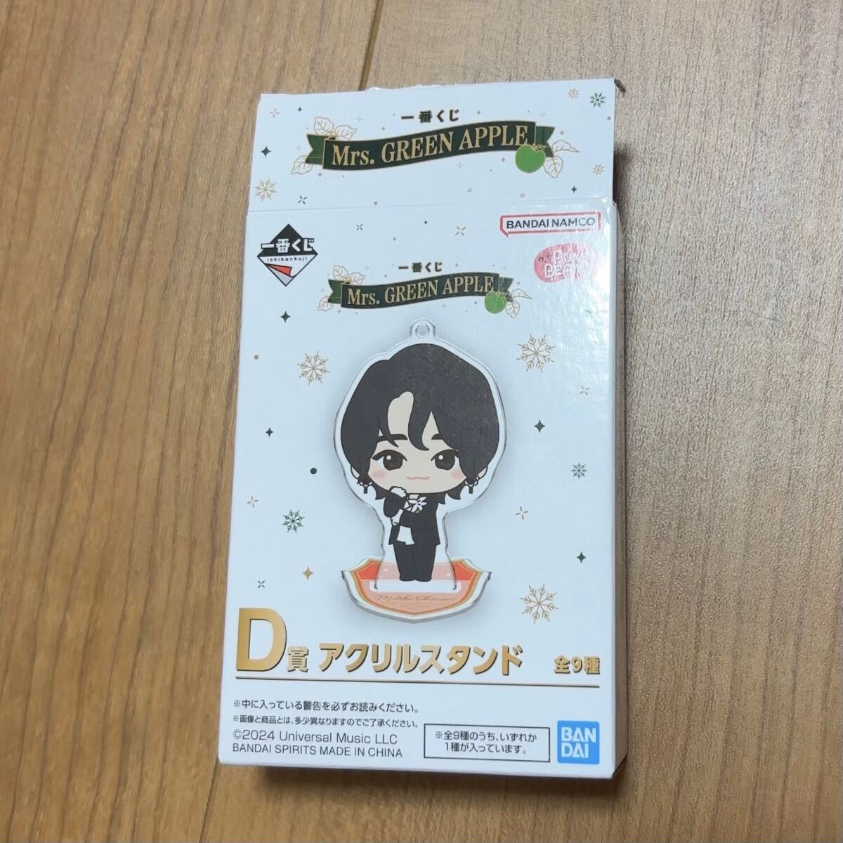 Mrs GREEN APPLE 一番くじ D賞 アクリルスタンド 藤澤涼架 Mrs GREEN APPLE 一番くじ D賞 アクリルスタンド 藤澤涼架