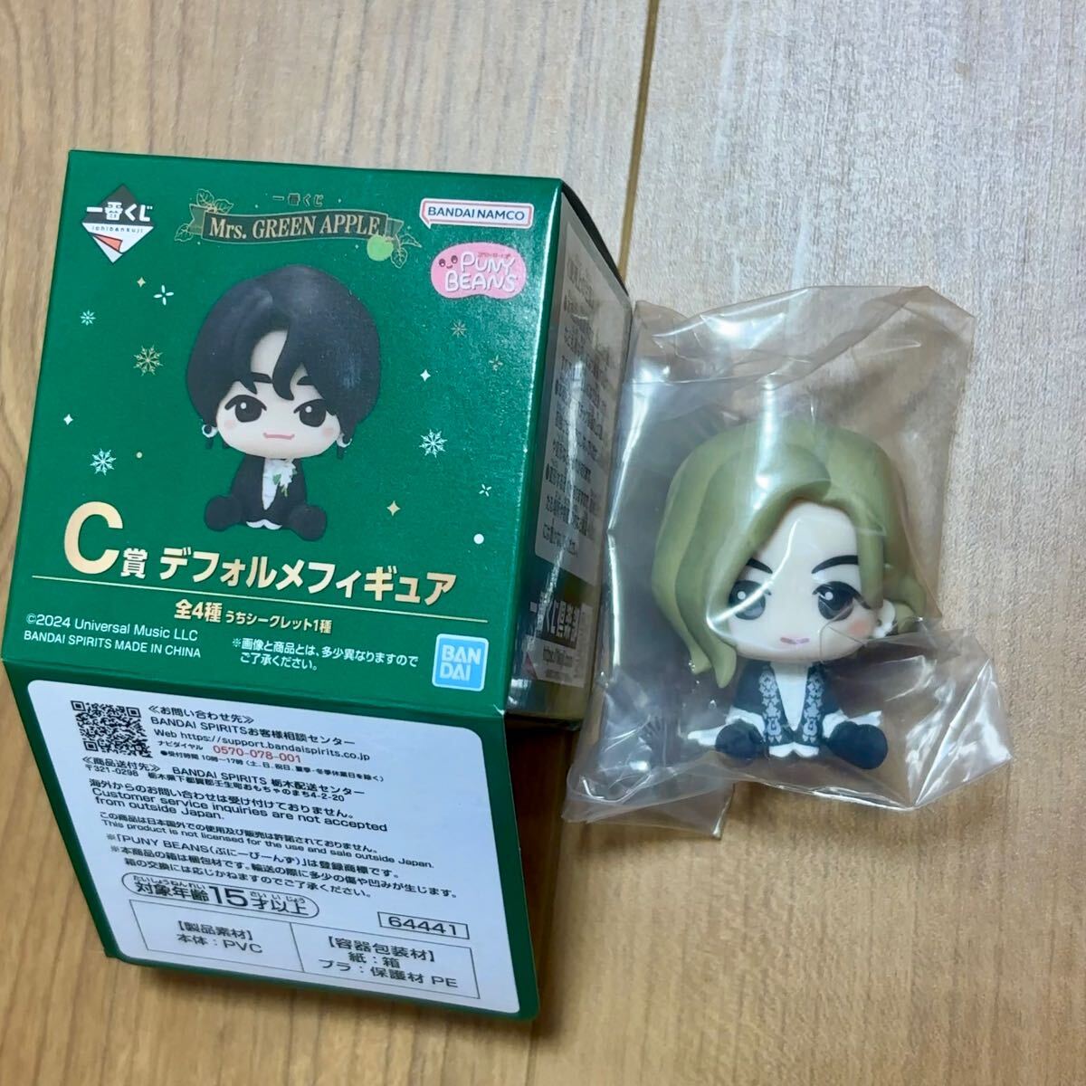 Mrs GREEN APPLE 一番くじ C賞 デフォルメフィギュア 藤澤涼架 Mrs GREEN APPLE 一番くじ C賞 デフォルメフィギュア 藤澤涼架