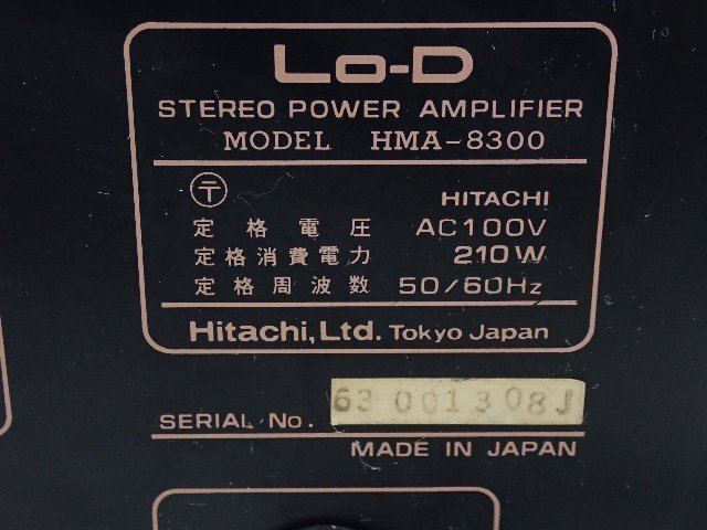 ジャンク品】HITACHI/Lo-D ステレオパワーアンプ HMA-8300 日立 ジャンク品】HITACHI/Lo-D ステレオパワーアンプ HMA-8300 日立