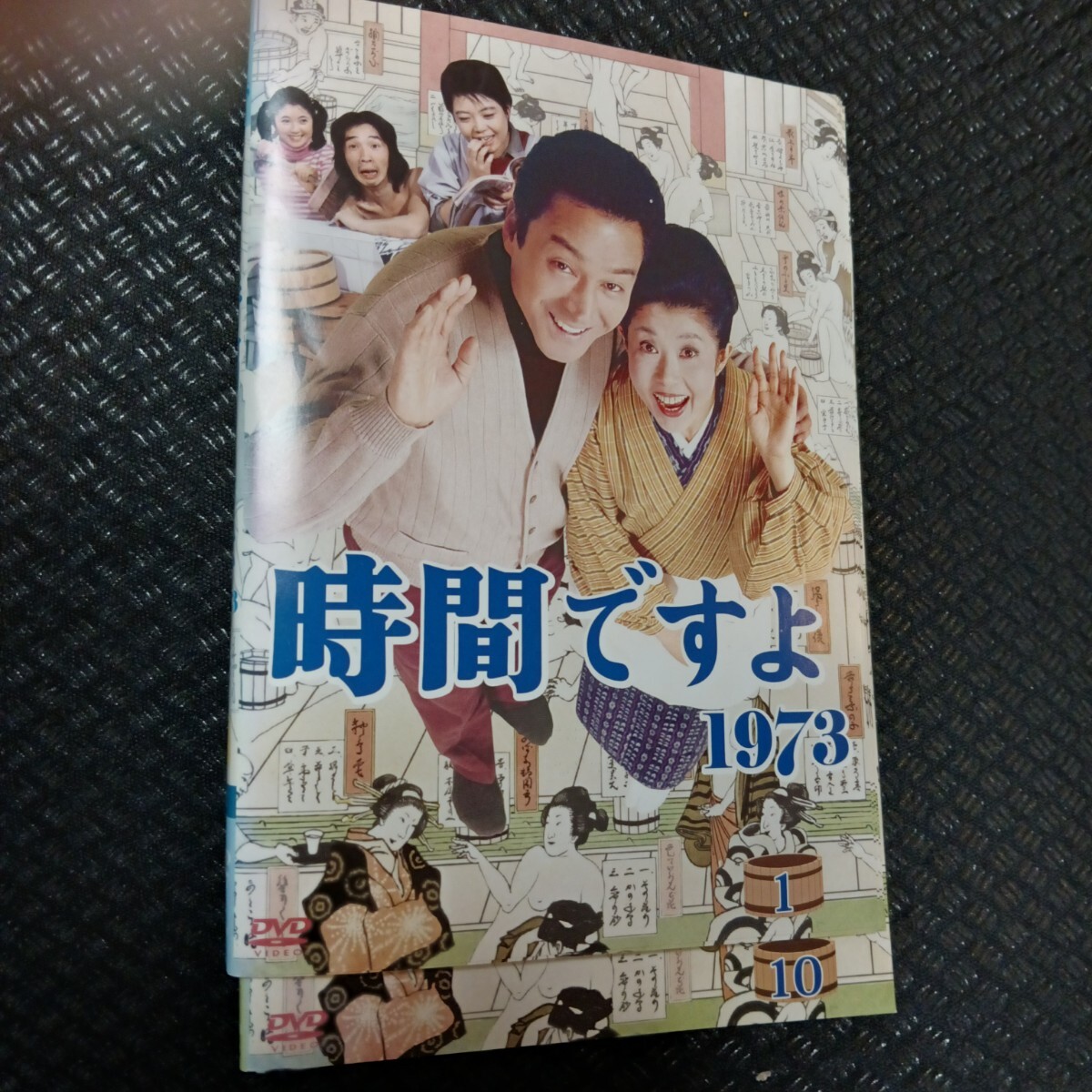 時間ですよ 1973 DVD 全10巻 森光子 船越英一郎 堺正章 浅田美代子 藤竜也 樹木希林 天地真理 久世光彦 銭湯 女風呂 (日本)|売買されたオークション情報、Yahoo!オークション(旧ヤフオク!) の商品情報をアーカイブ公開 - オークファン(aucfan.com) 時間ですよ 1973 DVD 全10巻 森光子 船越英一郎 堺正章 浅田美代子 藤竜也 樹木希林 天地真理 久世光彦 銭湯 女風呂 (日本)|売買されたオークション情報、Yahoo!オークション(旧ヤフオク!) の商品情報をアーカイブ公開 - オークファン(aucfan.com)