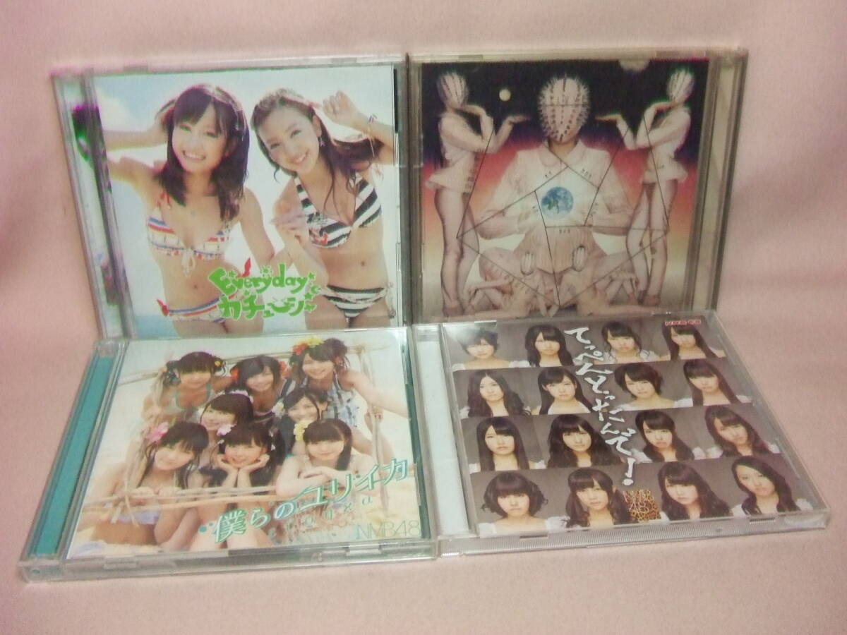 7CD★私立恵比壽中學(xué)★playlist～BD付き/トレンディガール～ＣＤのみももいろクローバーZ AKB48 NMB48 　他★送料100円★8枚同梱OK し