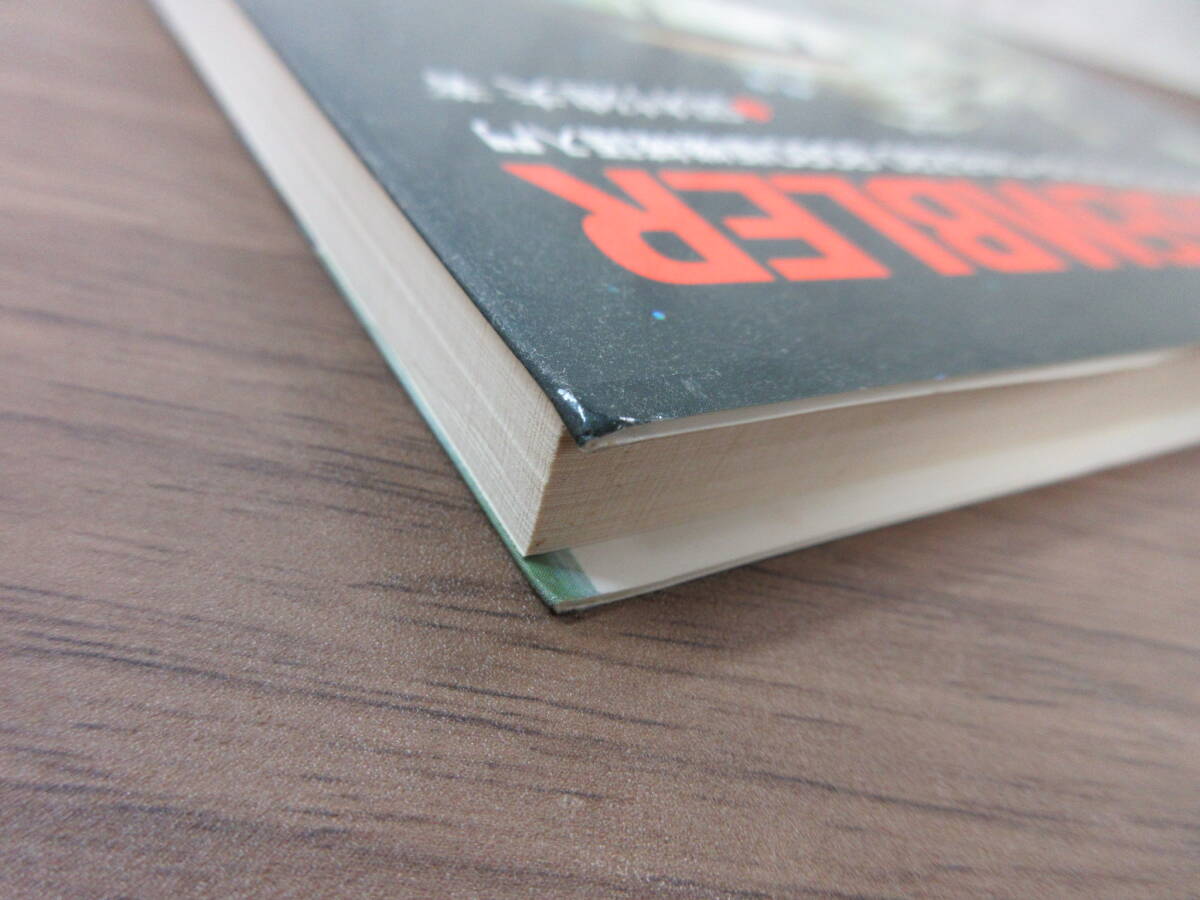 3F1-46[BASIC to ASSEMBLER практическое использование program . тормозные колодки 80 8080 версия механизм язык введение ] CQ выпускать фирма холм .. Хара Showa 59 год 