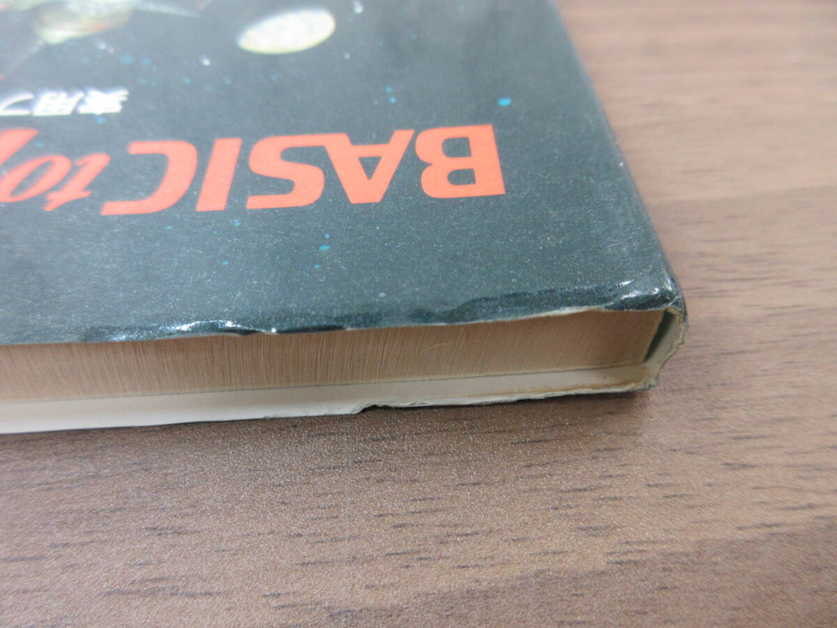 3F1-46[BASIC to ASSEMBLER практическое использование program . тормозные колодки 80 8080 версия механизм язык введение ] CQ выпускать фирма холм .. Хара Showa 59 год 