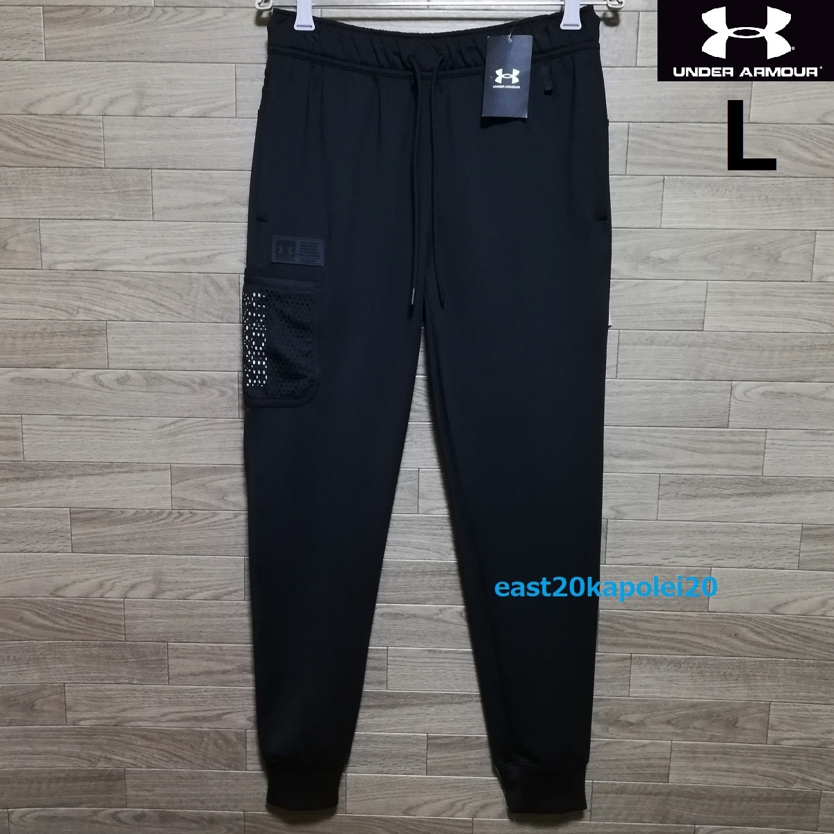 新品 UNDER ARMOUR アンダーアーマー UA アーマー スプリングニット メンズ トレーニング ジョガー パンツ L 黒 ブラック 未使用 1384813