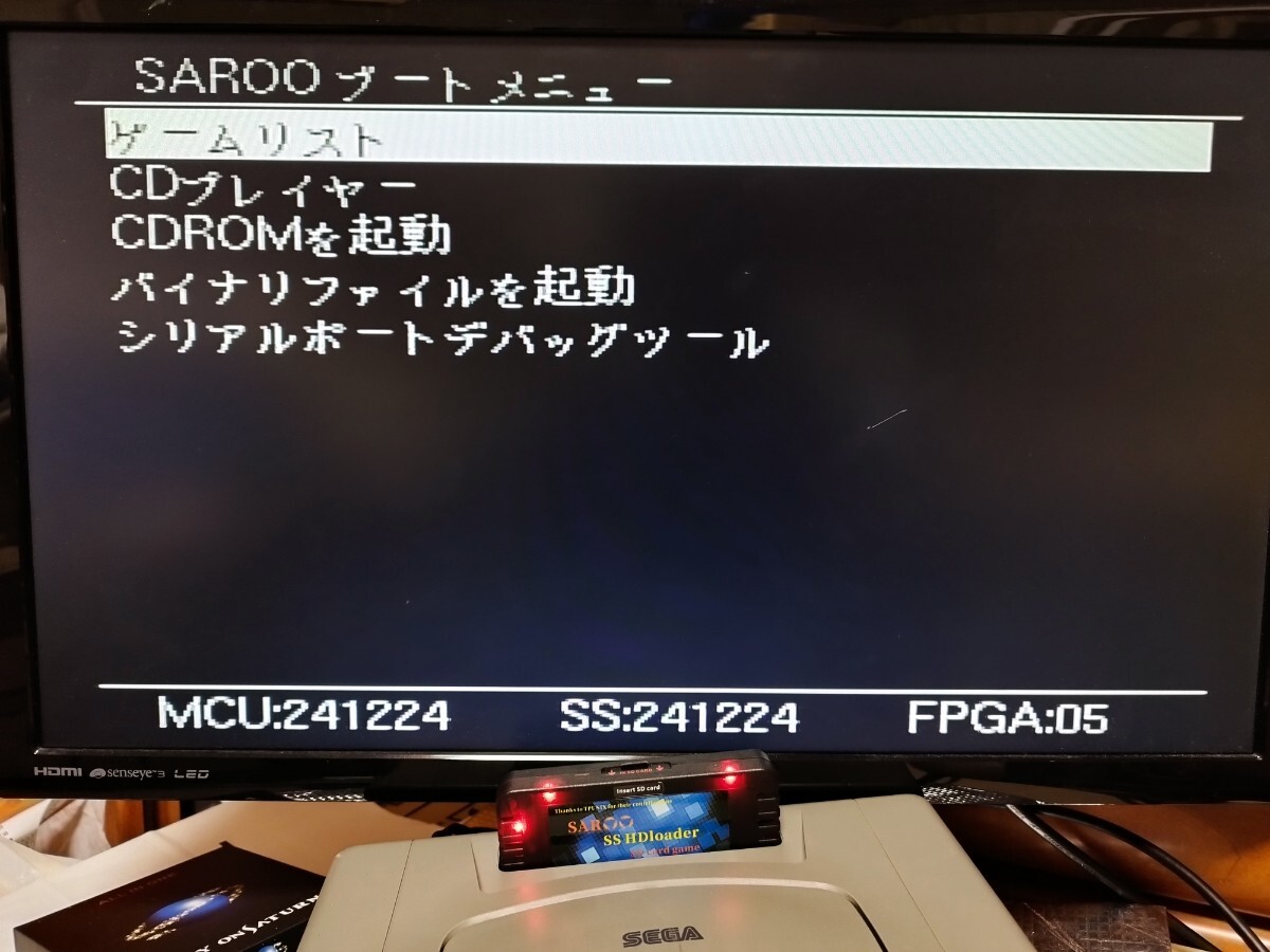 豪華 SAROO SS SEGASATURN セガサターン 7アップデート v0 HDloader 本体、アクセサリー