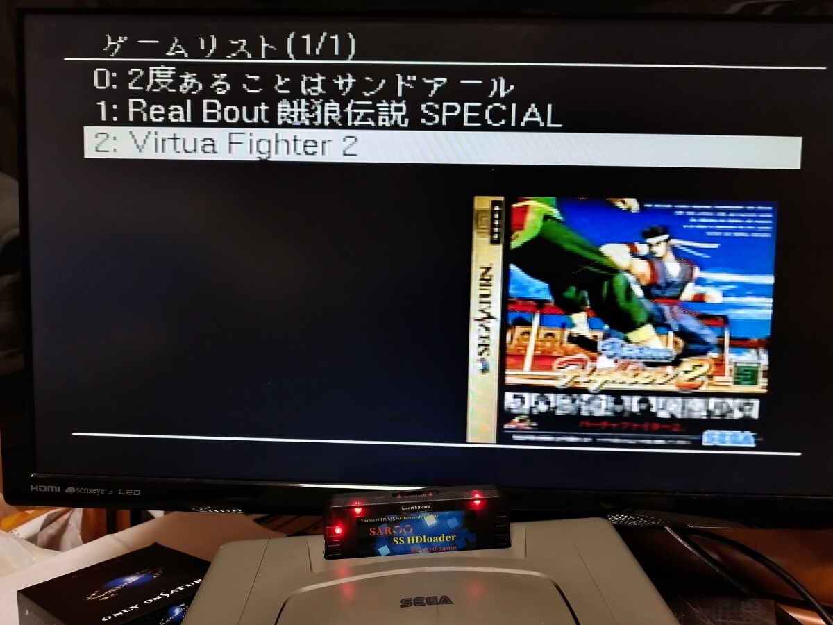 SAROO SS HDloader v0 7アップデート セガサターン SEGASATURN