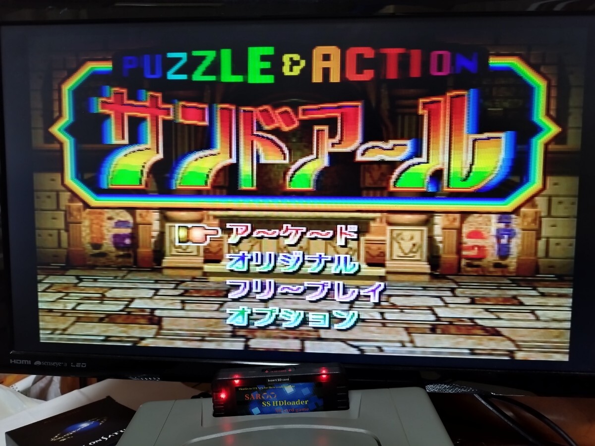 SAROO SS HDloader v0 7アップデート セガサターン SEGASATURN