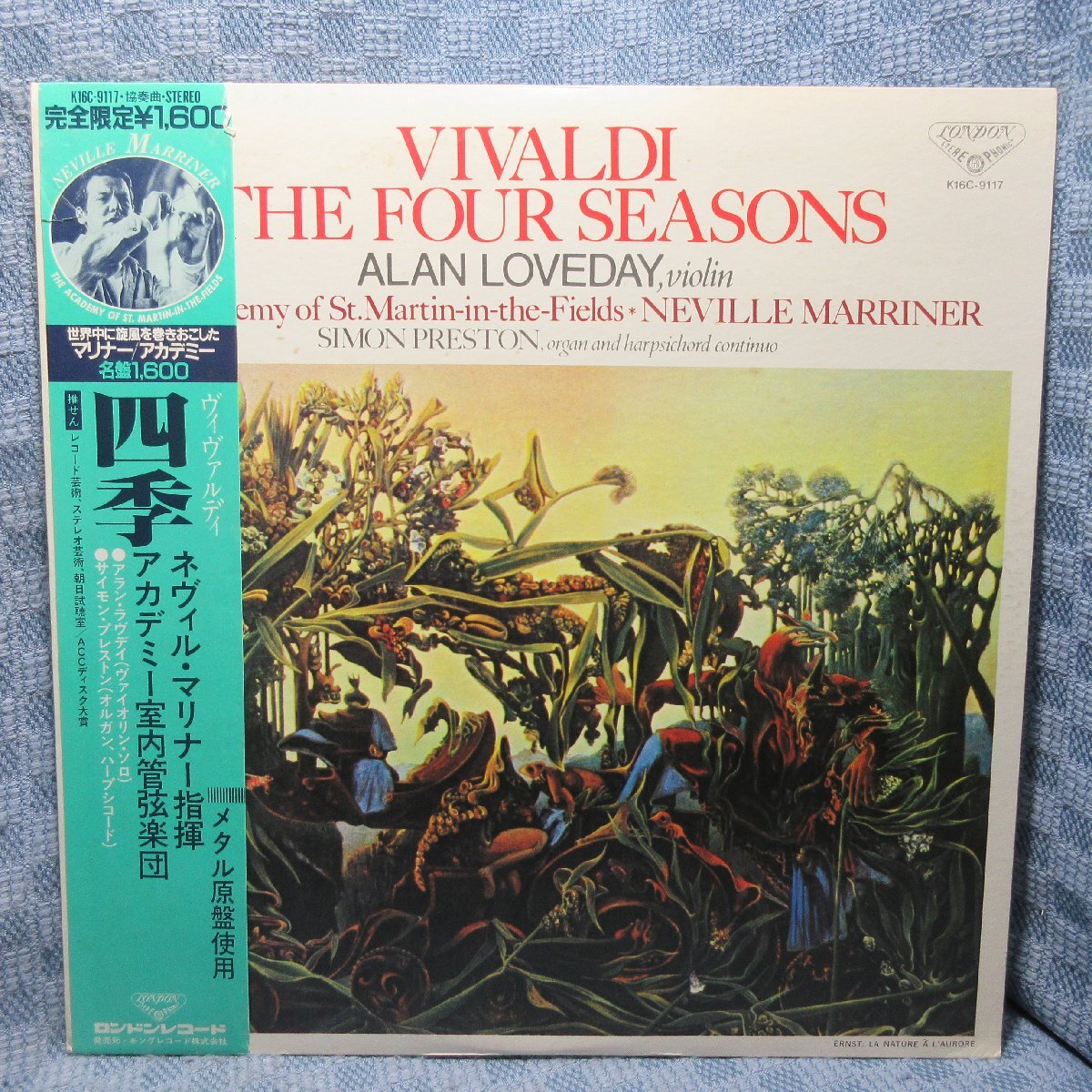 VA362●K16C-9117 ネヴィル・マリナー/アカデミー室内管弦楽団「ヴィヴァルディ：四季」LPレコード(アナログ盤)