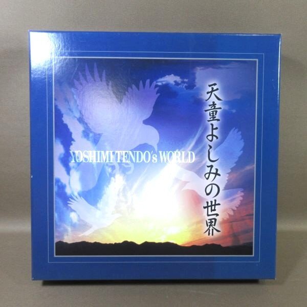D311●ユーキャン「天童よしみの世界 CD全10巻」CD-BOX