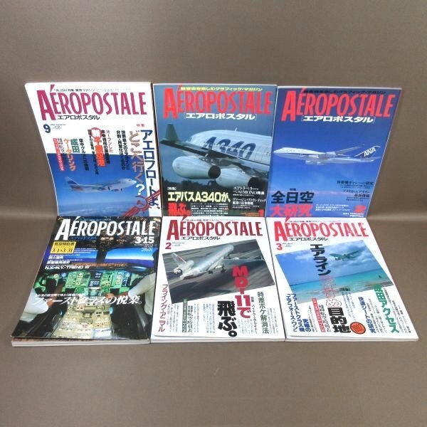 E264●「エアロポスタル AEROPOSTALE 1991・1992・1993」計6冊セット ワールドフォトプレス