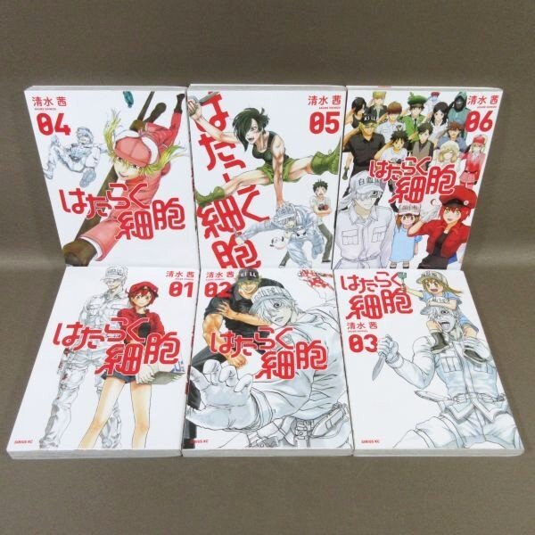 KA614●清水茜「はたらく細胞」コミック全6巻セット