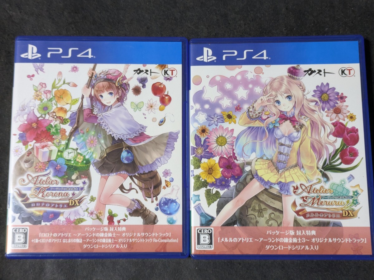 ロロナのアトリエ メルルのアトリエ PS4 2セット