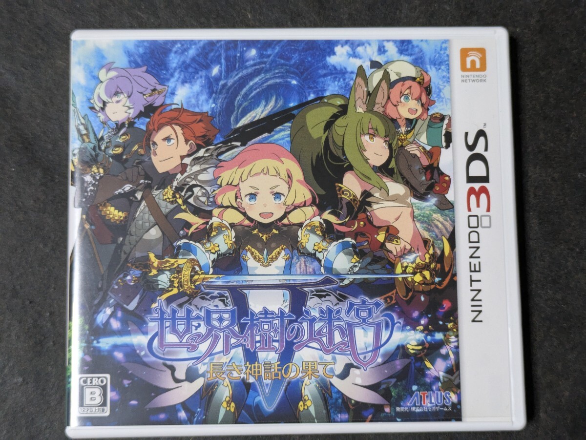 【3DS】 世界樹の迷宮V 長き神話の果て [通常版］