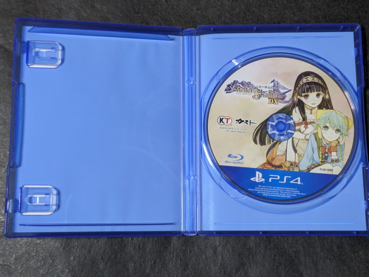 口コミ・レビュー評価が高いおすすめ人気商品の通販 アーシャのアトリエ シャリーのアトリエ 訳あり PS4 2セット PS4ソフト