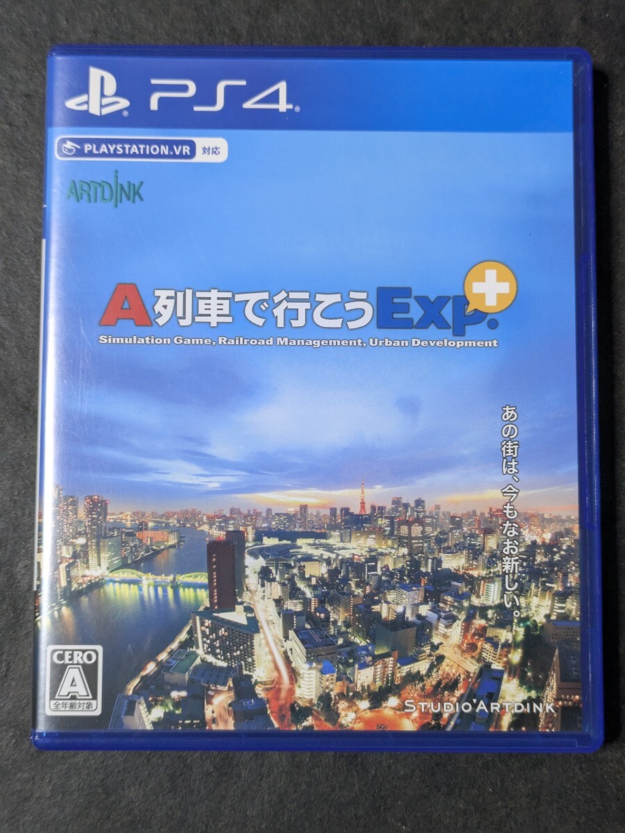 【PS4】 A列車で行こうExp.＋