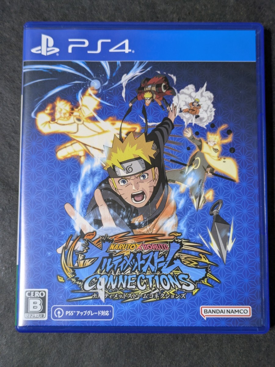 【PS4】 NARUTO X BORUTO ナルティメットストームコネクションズ