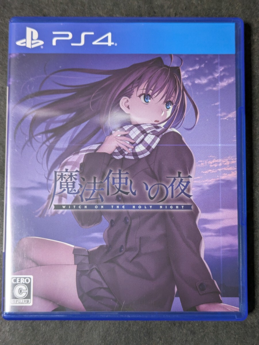 【PS4】魔法使いの夜 [通常版]