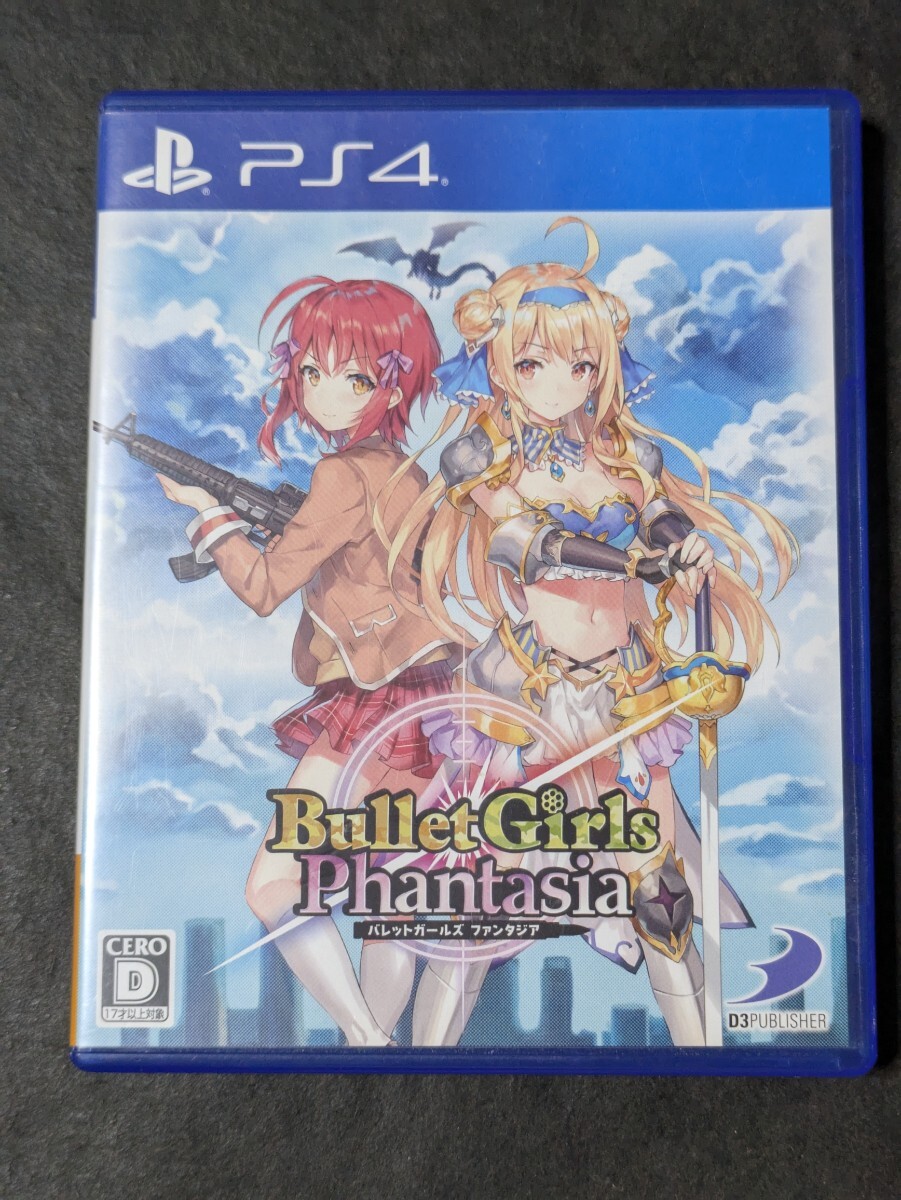 【PS4】 バレットガールズ ファンタジア [通常版]