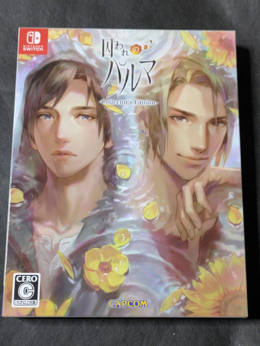 【Switch】 囚われのパルマ コレクターズ エディション