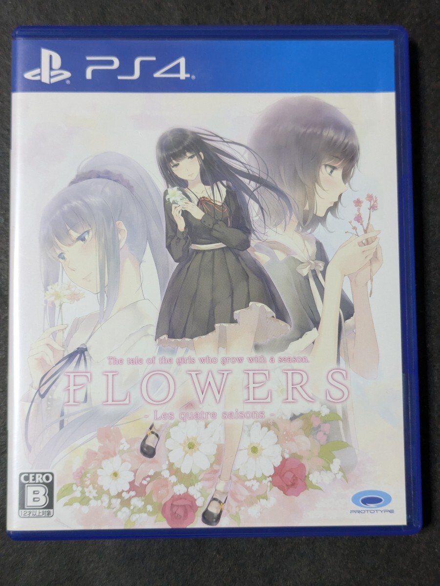 【PS4】 FLOWERS 四季