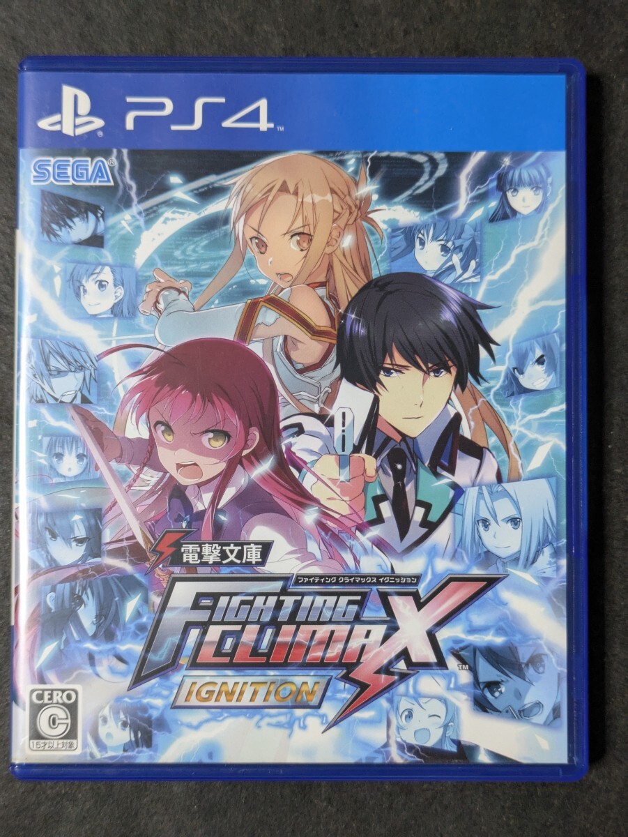 【PS4】 電撃文庫 FIGHTING CLIMAX IGNITION