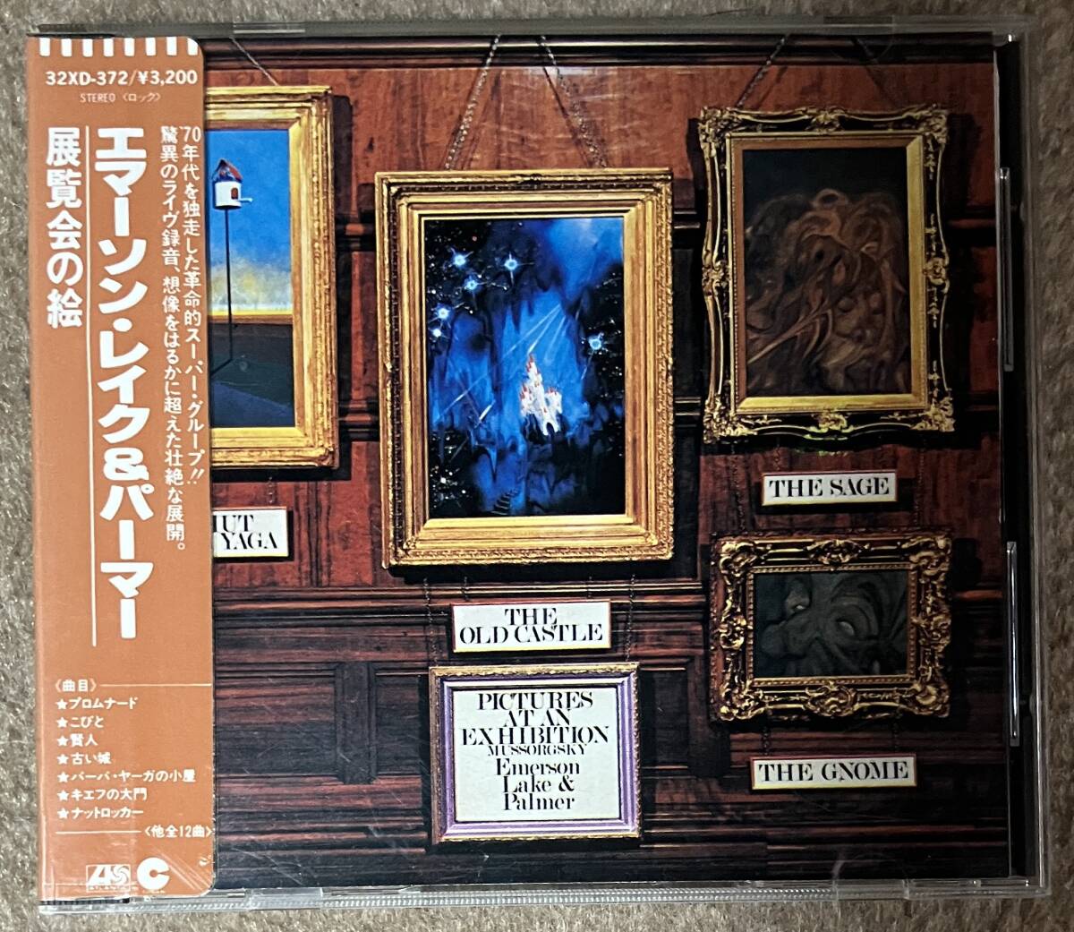 エマーソン?レイク?アンド?パーマー 展覧會(huì)の絵 32XD-372