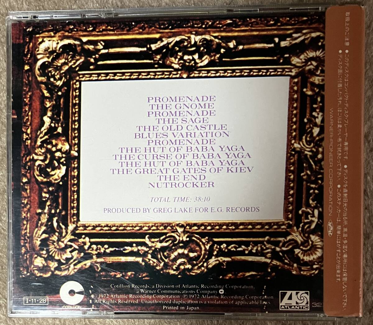 エマーソン?レイク?アンド?パーマー 展覧會(huì)の絵 32XD-372