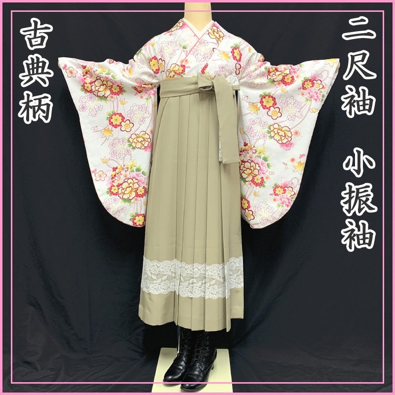 〇きものマーチ〇古典柄 二尺袖 小振袖 くす玉 毬 花 白 ピンク〇美品 501Q11