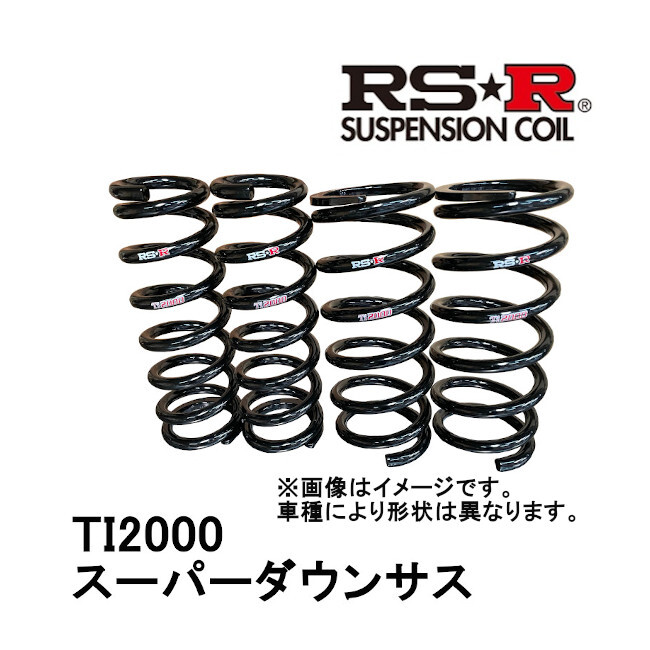 RSR RS-R Ti2000 スーパーダウン 1台分 前後セット ミラ FF NA(グレード：X) L250S 02/12～2006/11 D027TS