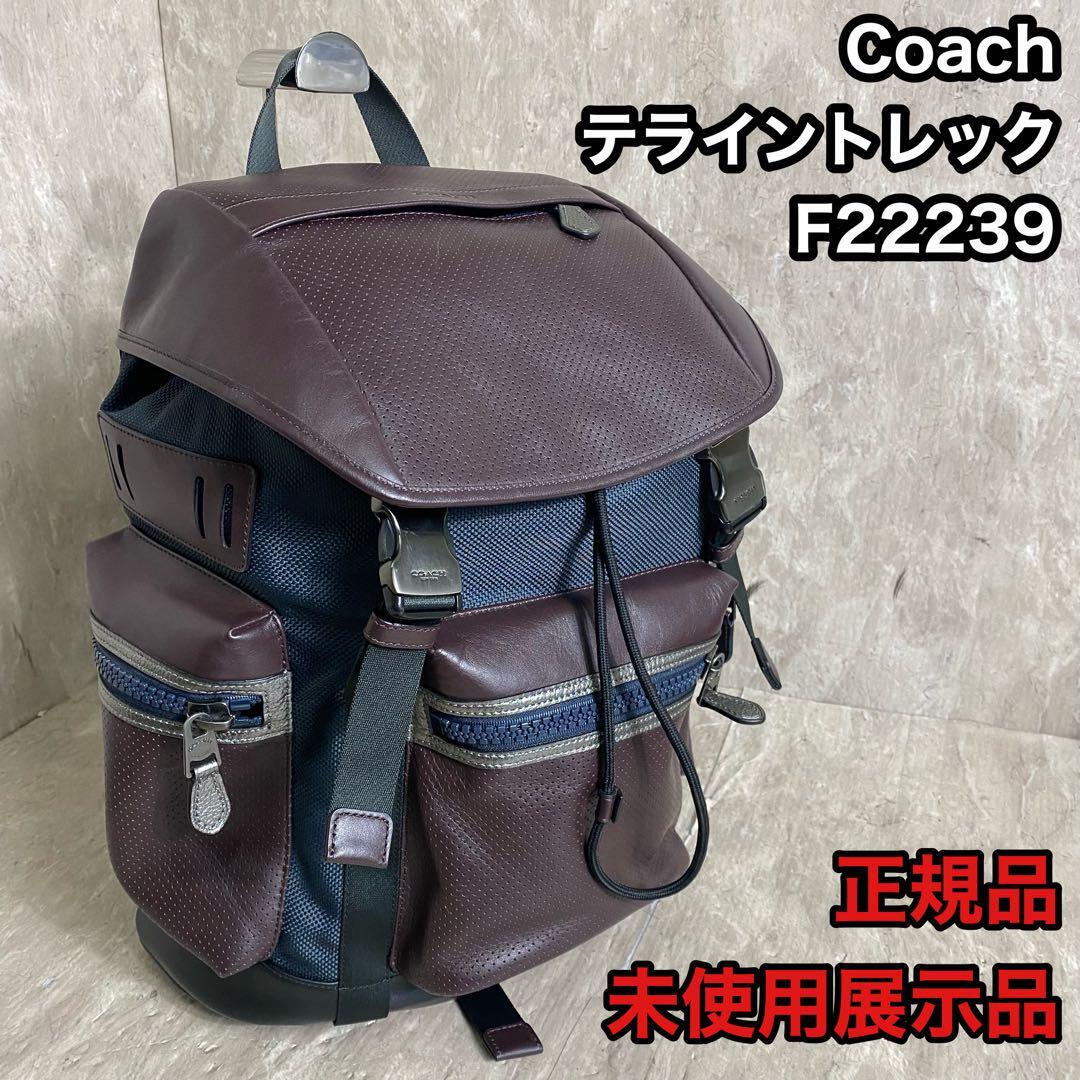 COACH コーチ テライン トレック バックパック F22239 COACH コーチ テライン トレック バックパック F22239