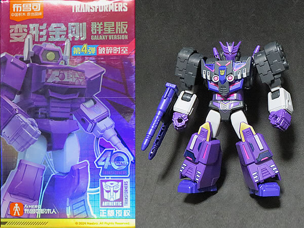 未組み立て トランスフォーマー ブロッキーズ ディセプティコン ターン