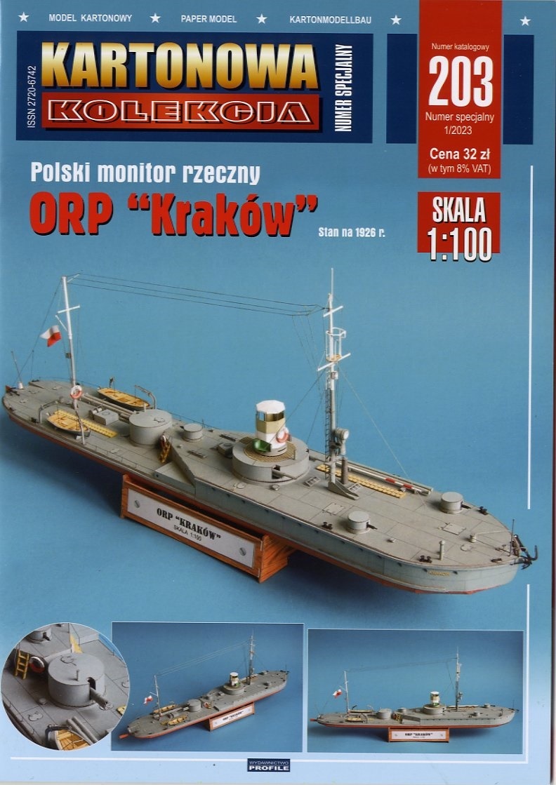 KK 1:100 Польша военно-морской флот монитор ORP &#34;Karkow&#34;(Card Model)