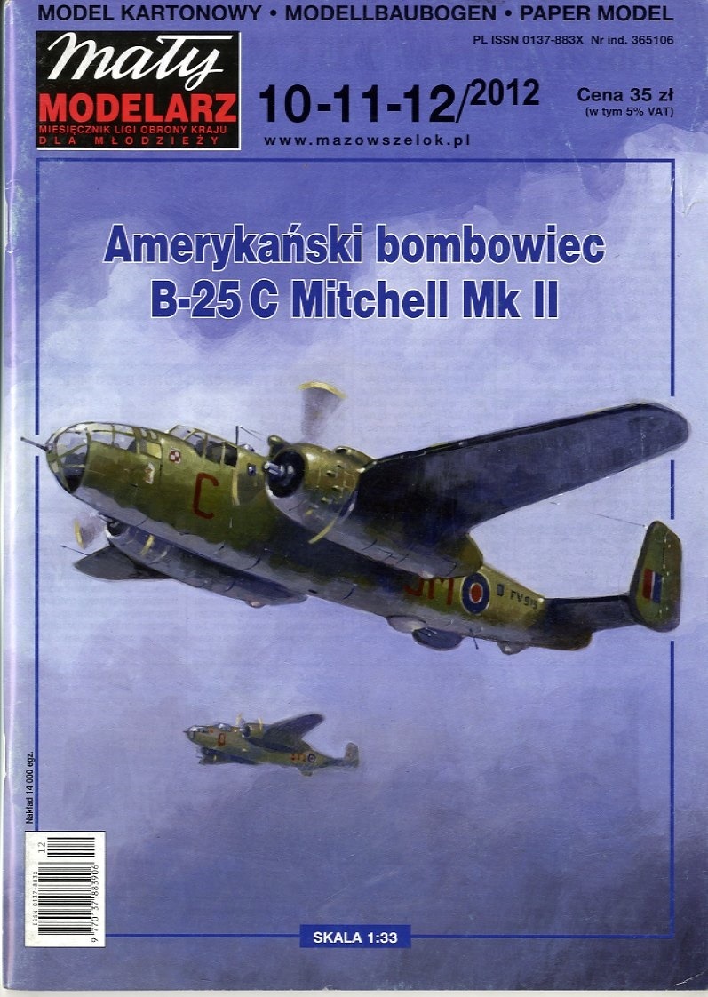 A-品　MALY　1:33　B-25C　Mitchell　Mk　II(CARD MODEL)