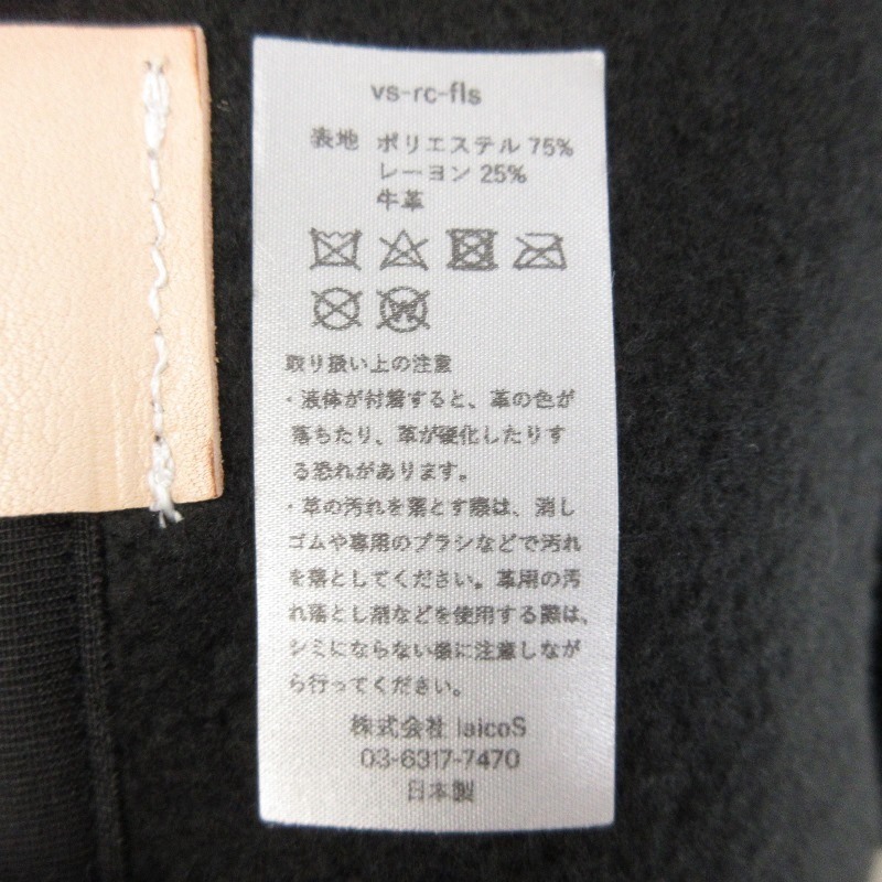  не использовался Hender Schemeenda- лыжи maFLEECE SHAWL vs-rc-fls флис шаль кардиган черный чёрный F с биркой 71011353